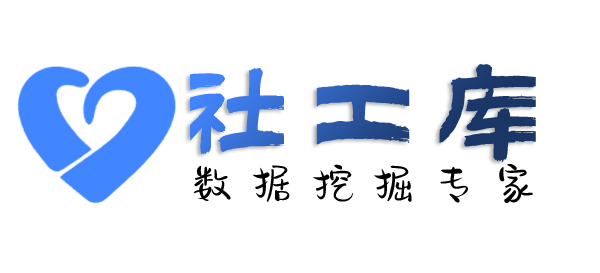 社工库查询抖音消费记录及抖音收货地址